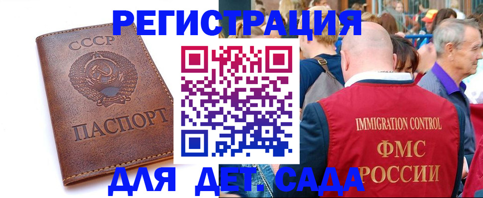 прописка в квартире в Нижней Салде